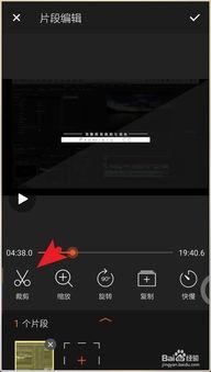 图片编辑视频,探索视频制作的艺术之旅