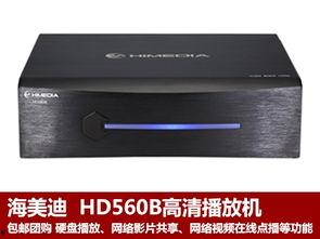 多功能高清视频播放器,多功能高清视频播放器全面解析