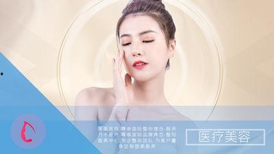 医美视频素材,美丽蜕变背后的秘密