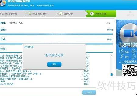 视频怎么刻录到光盘,轻松刻录教程与技巧解析