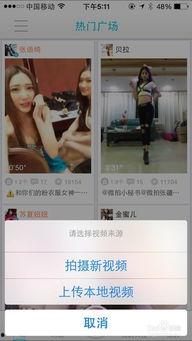 微拍直播视频,精彩瞬间，一网打尽