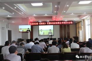 刑法视频讲座,深入解析法律条文，守护社会公平正义