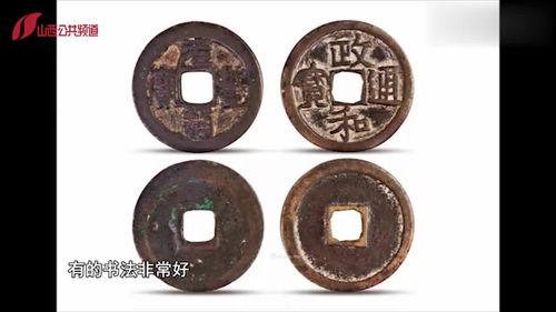 鉴宝古币视频,古币珍品背后的历史故事与价值评估