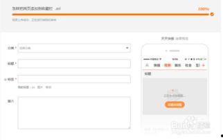 百度视频怎么上传,如何通过百度视频上传视频并创建概述文章副标题