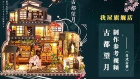 望月古筝视频,望月古筝演绎东方之美