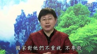 刘余莉讲座视频,传承中华优秀传统文化之道