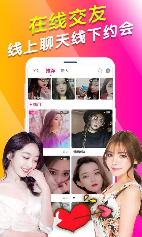 茄子视频 在线,探索短视频新潮流，带你领略精彩瞬间