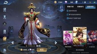 芈月走位视频,揭秘古代女将的战场智慧