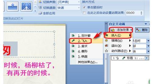 视频课件制作软件