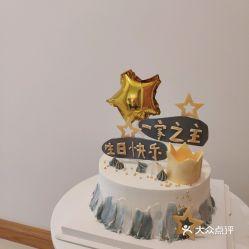 家庭自制蛋糕视频