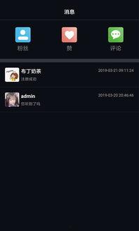 小视频哪里有,热门平台与技巧解析