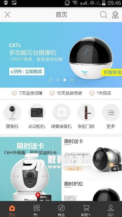 萤石云视频安全吗,揭秘安全守护背后的技术防线